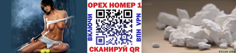Цена Красный Кут Конопля А ПВП блэк спрут ТОР ГАШИШ