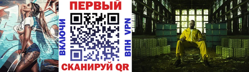 что такое   Красный Кут  omg ссылки  Амфетамин 97% 