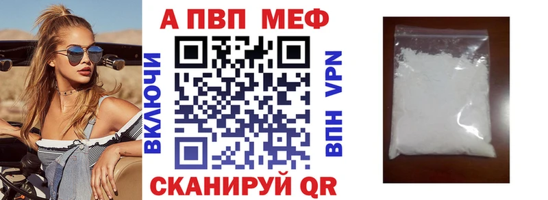 Alpha-PVP СК Красный Кут