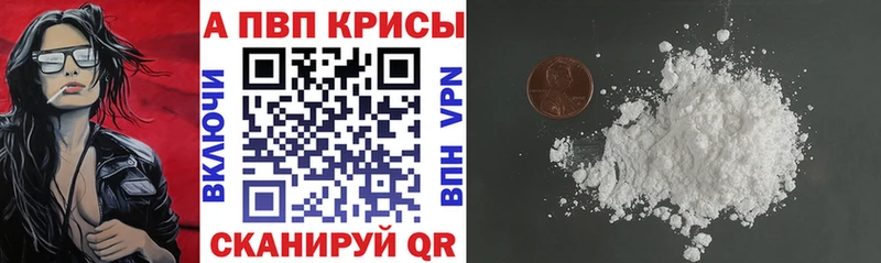 KRAKEN ТОР  Красный Кут  APVP крисы CK  купить наркоту 