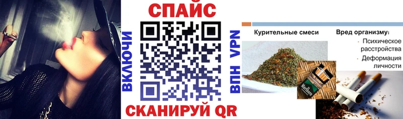 БУТИРАТ буратино  Красный Кут 