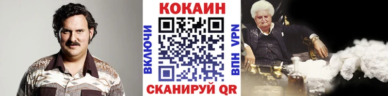 Кокаин 98%  хочу   blacksprut зеркало  Красный Кут 