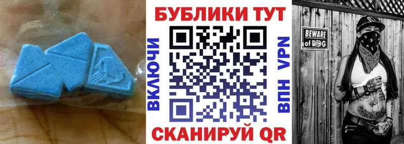 мега сайт  где найти наркотики  Красный Кут  Экстази 250 мг 