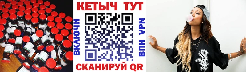 даркнет сайт  Красный Кут  Кетамин ketamine 