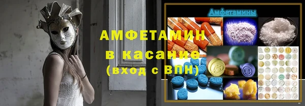 кокаин Краснослободск