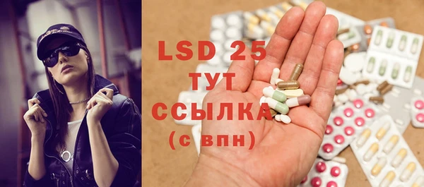 первитин Новокубанск