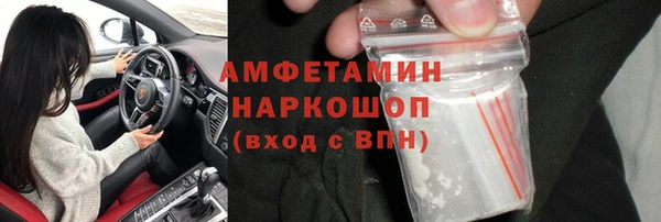 кокаин колумбия Новозыбков
