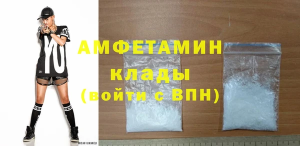 первитин Новокубанск