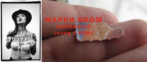 хмурый Костерёво
