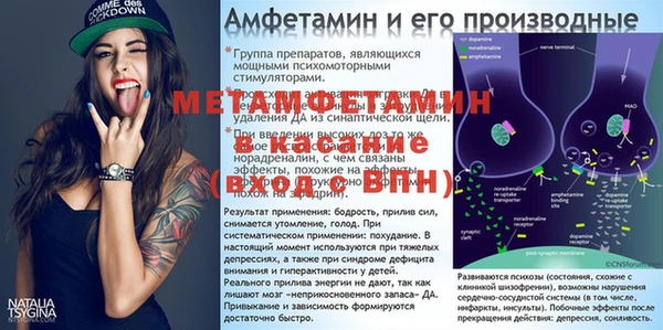 бутик Нягань