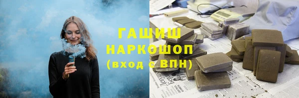 кокаин колумбия Новозыбков