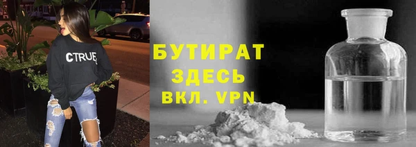 кокаин Краснослободск