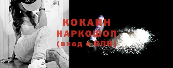 первитин Новокубанск