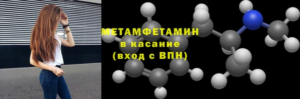 СК Новодвинск