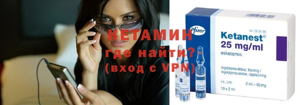 первитин Новокубанск