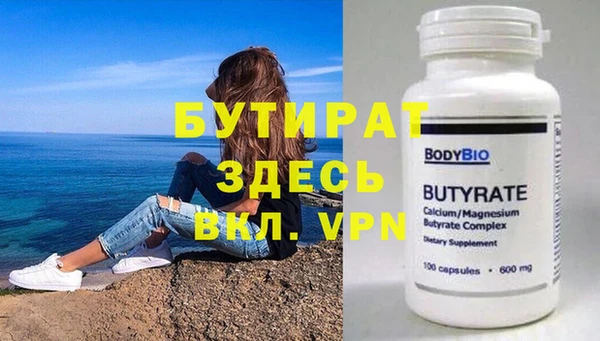 кокаин колумбия Новозыбков