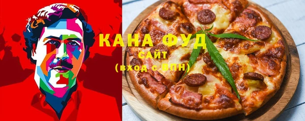 первитин Новокубанск