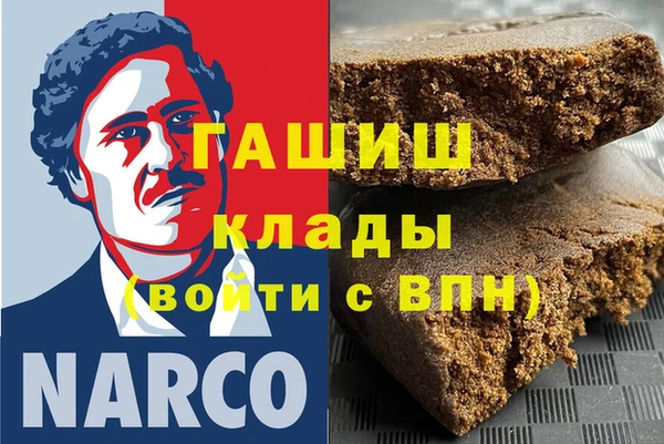 марки nbome Коряжма