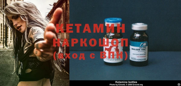 кокаин Краснослободск