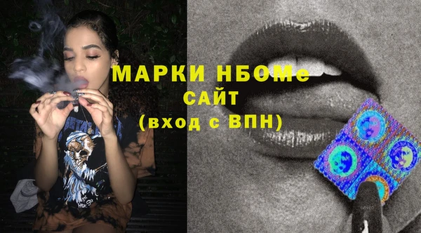 бутик Нягань