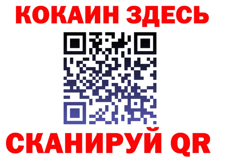 КЕТАМИН VHQ зеркало площадка мега Красный Кут