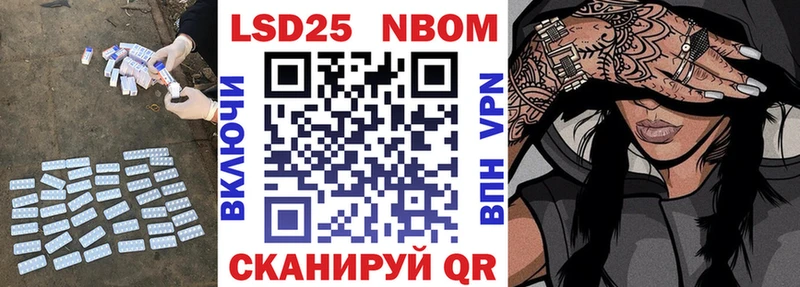 LSD-25 экстази кислота  Красный Кут 