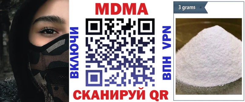 МДМА VHQ  Красный Кут 