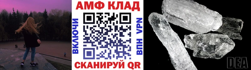купить наркоту  Красный Кут  МЕТАМФЕТАМИН витя 